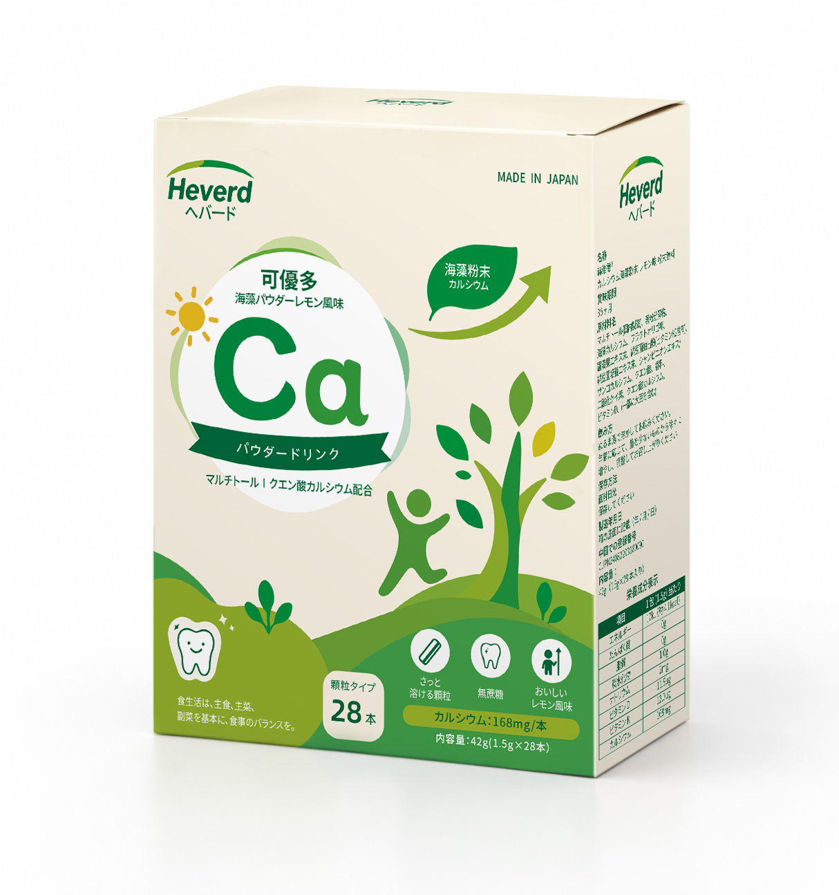 HEVERD calcium seaweed powder drink, Japanese retail package